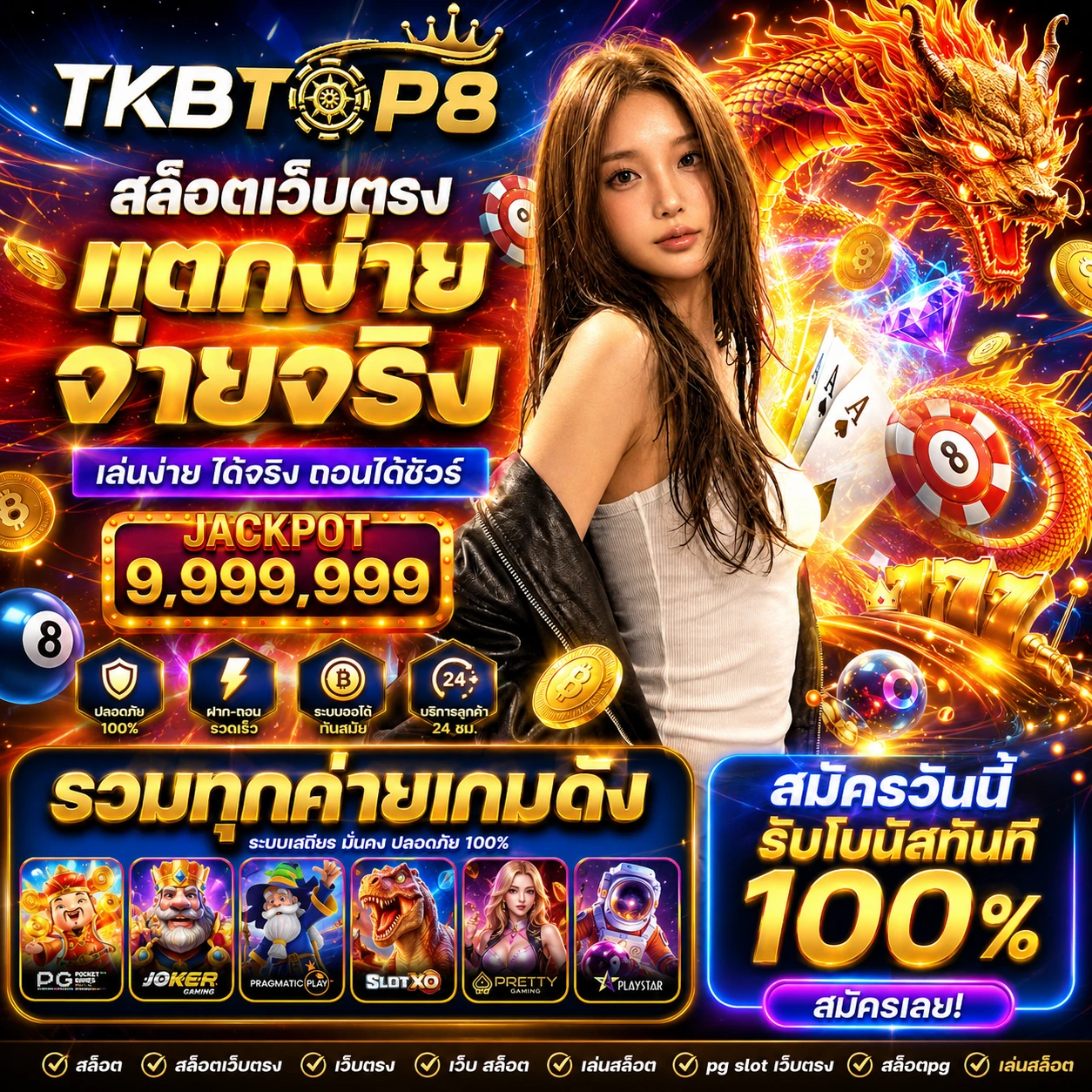tkbtop8uimax.store